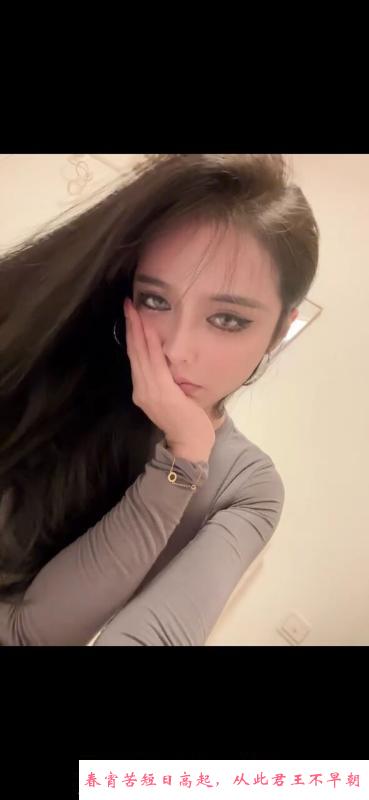 性感瑶瑶 第1张
