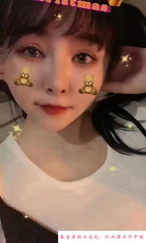 成都小花酱 第1张