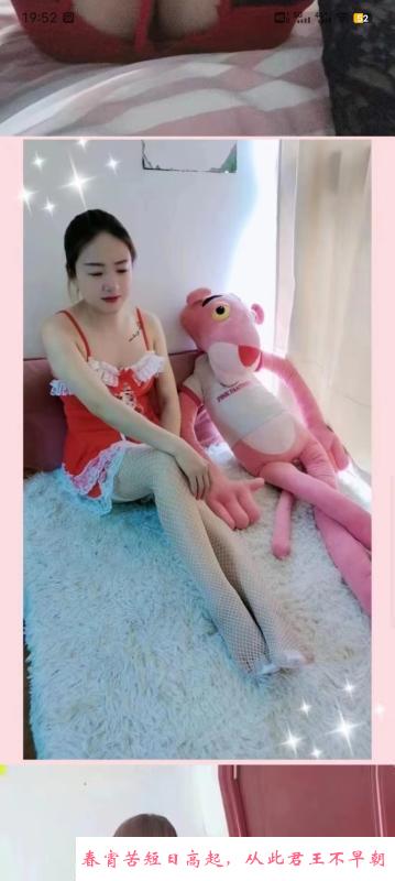盛龙广场骚货 第2张