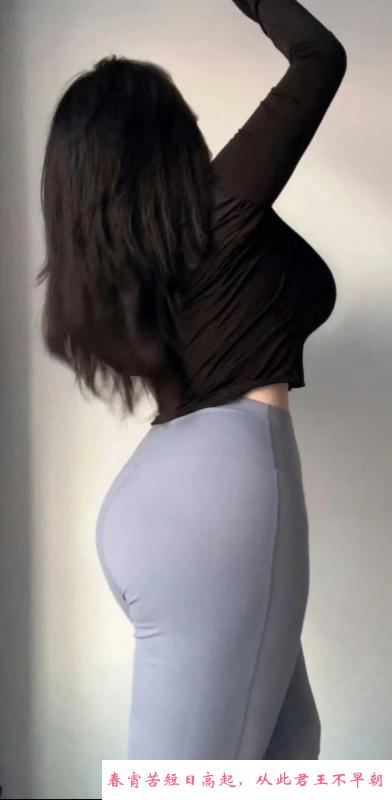 大屁股少妇 第1张