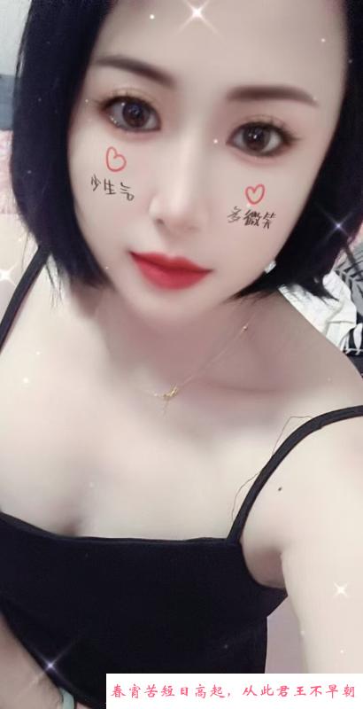 小巧玲珑的东北少妇 第1张