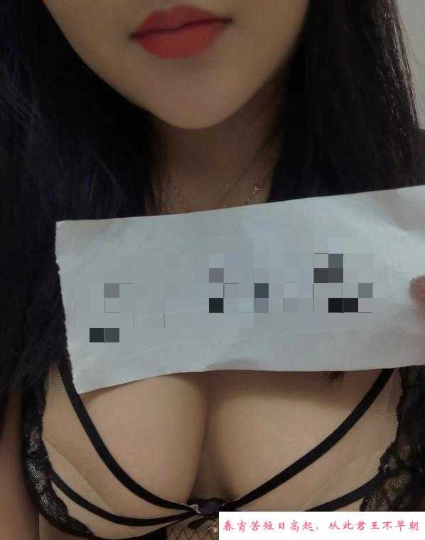 徐州大胸月月 第3张