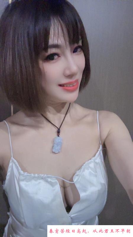 可颜射会潮喷温柔媚娘 第4张