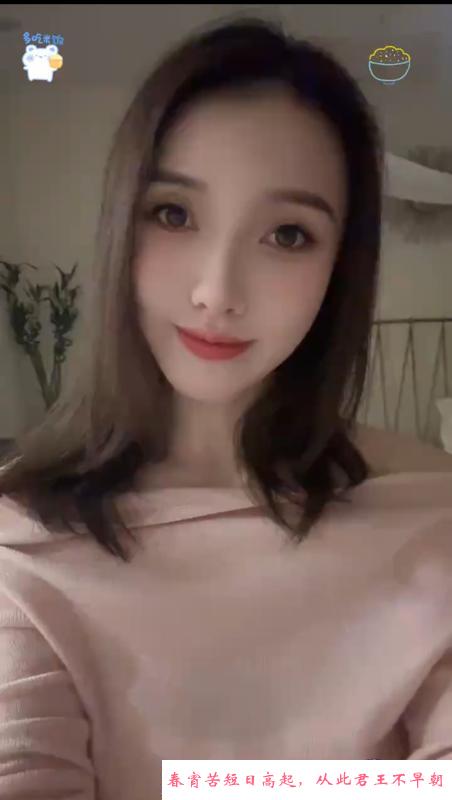 蜀山笑笑 第1张