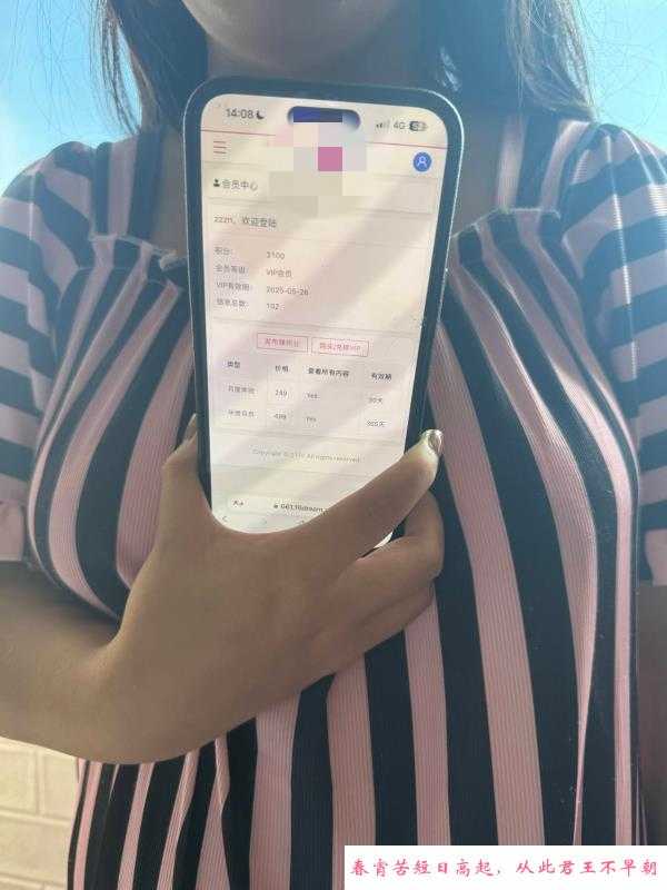 浦东D奶小婷 第1张