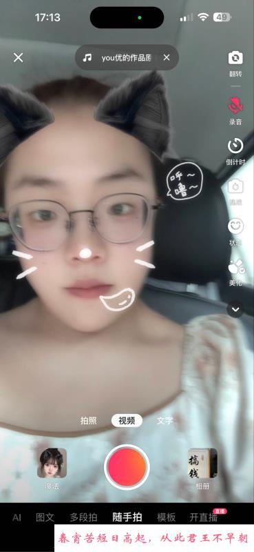浦东D奶小婷 第3张