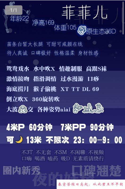 青羊墨菲 第1张