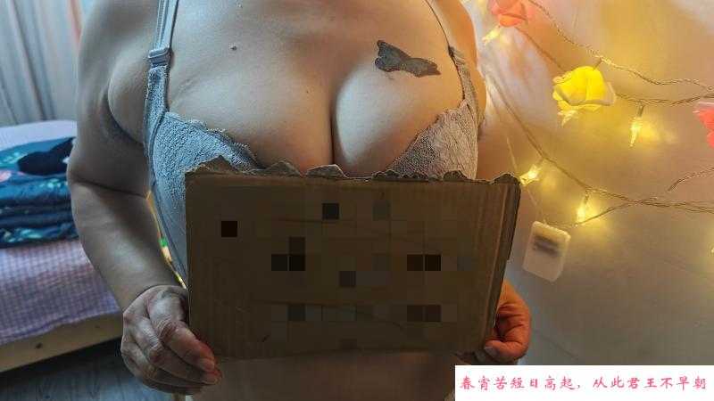 嘉兴少妇珊珊 第1张