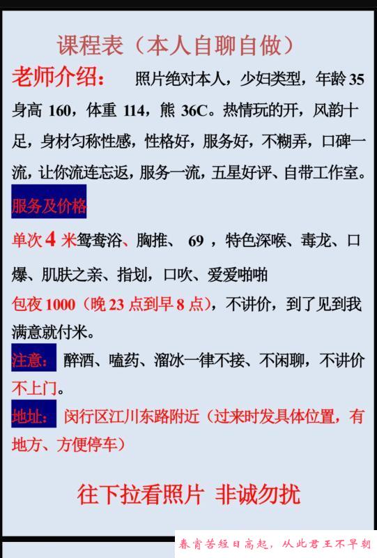 闵行暖暖 第3张