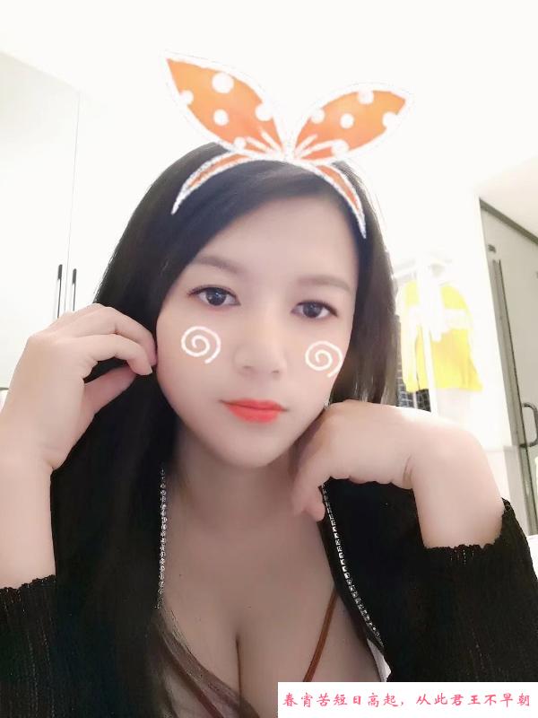 滨江大奶少妇 第3张