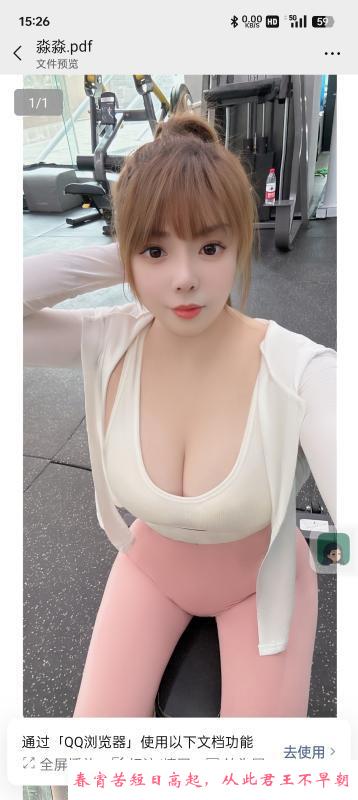 成都淼淼骚妇 第3张