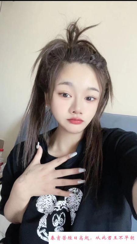 天心实惠零零后 第2张