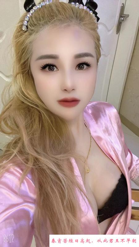 三通午夜小少妇 第1张