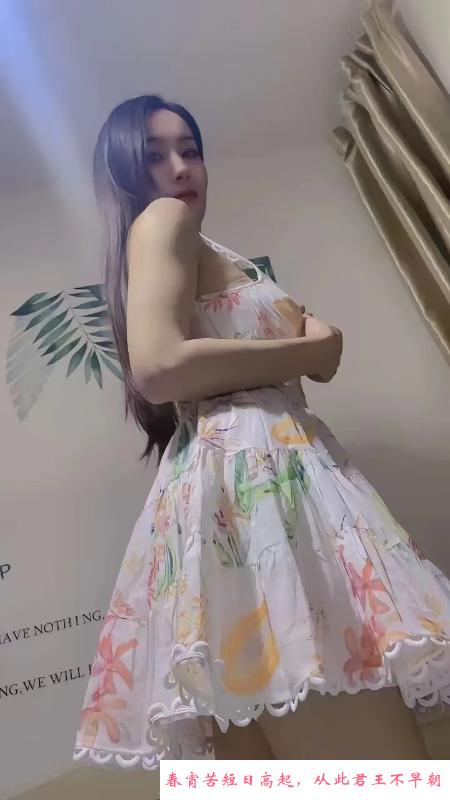 气质少妇 第1张
