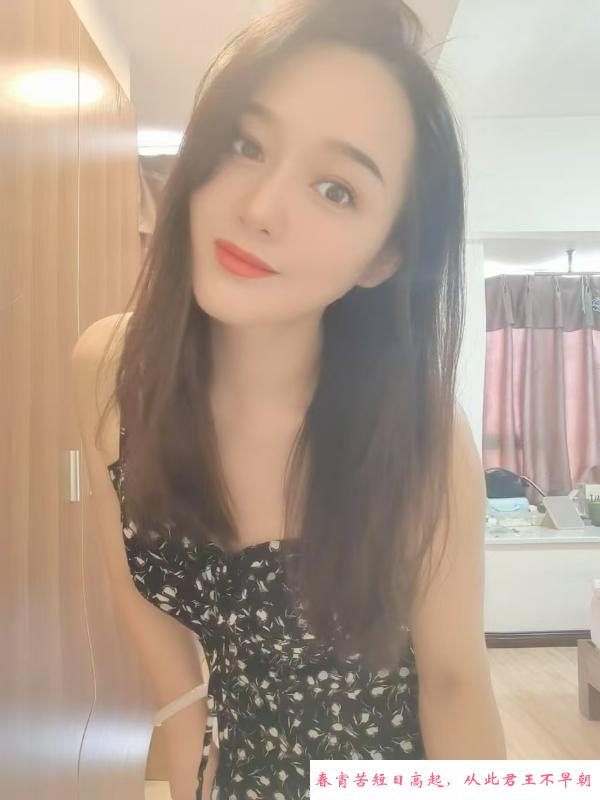 蝴蝶姐姐 第1张