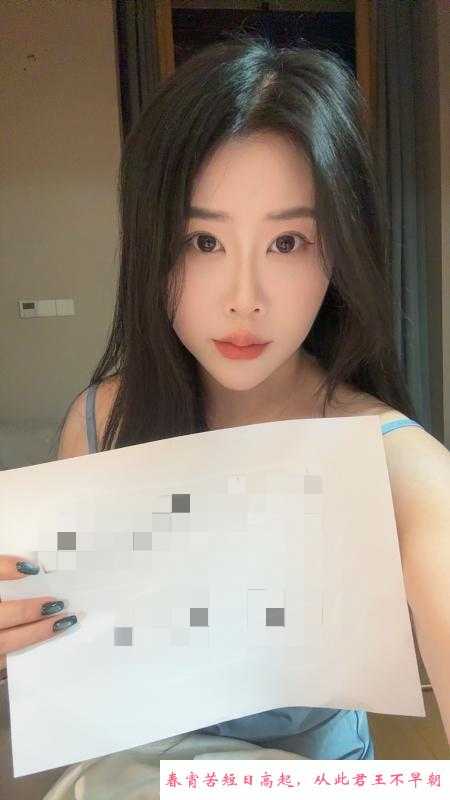 上城兼职翘臀妹 第1张