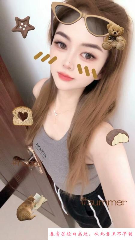 北郊团子 第2张