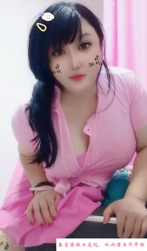 大兴亦庄丰乳肥臀少妇 第1张