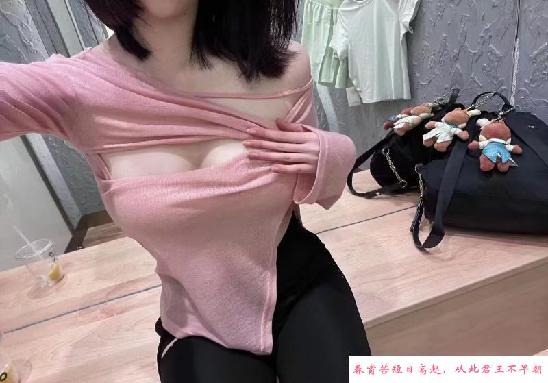 情绪拉满的妹子 第3张