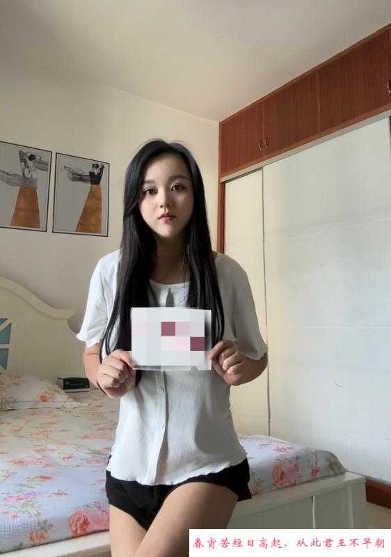 上城东站兼职大咪咪 第1张