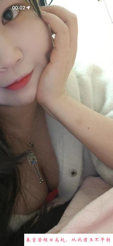e胸小美 第2张