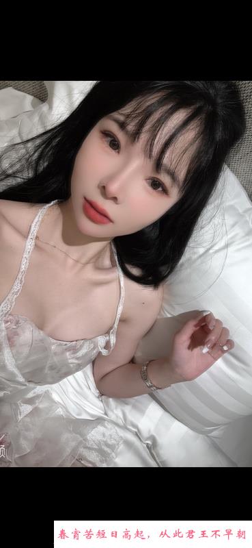 良家少女橙橙子 第3张