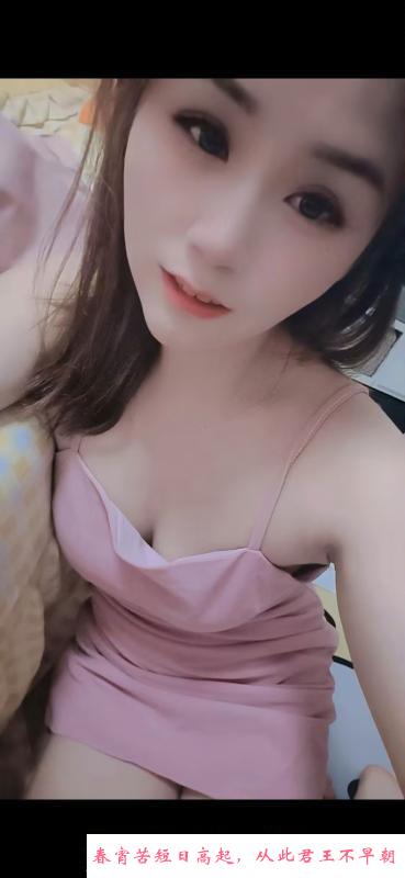南京秦淮冰冰 第1张