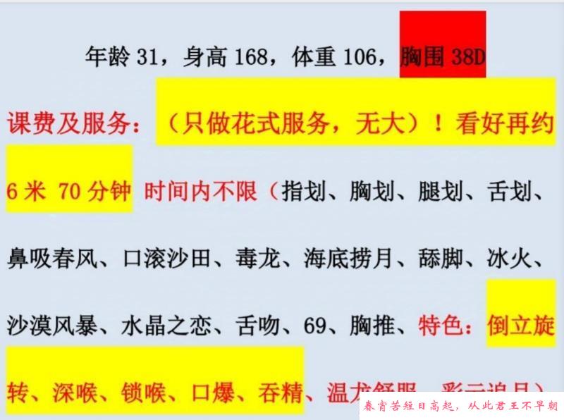 南开肖姐 第4张