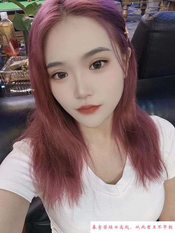 天河大胸妹子 第1张