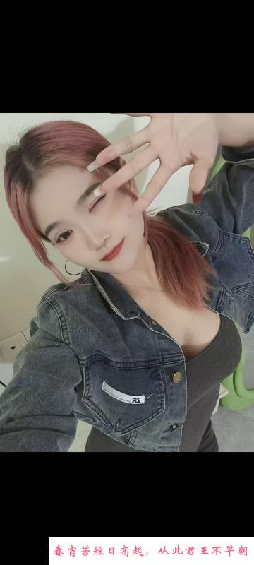 天河大胸妹子 第3张