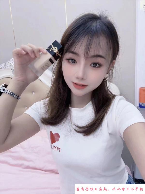 罗湖美妆甜妹 第2张