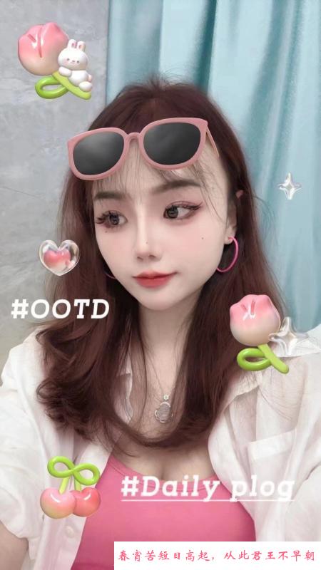 罗湖美妆甜妹 第3张
