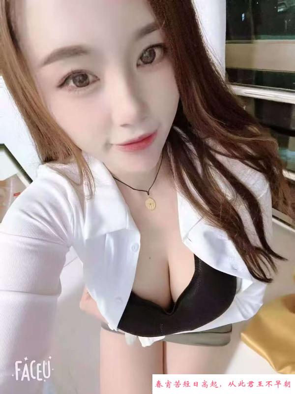 良家大胸少妇 第2张