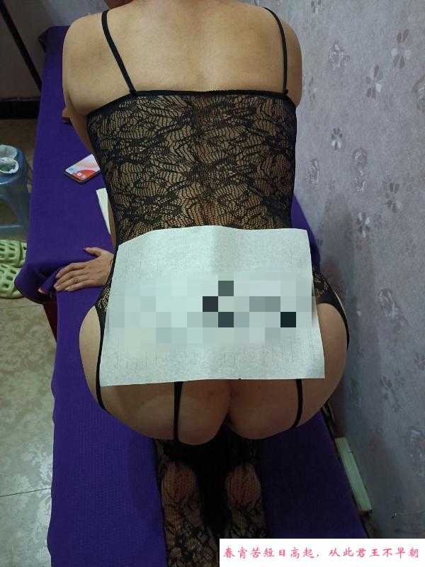 渝北熟女 第4张