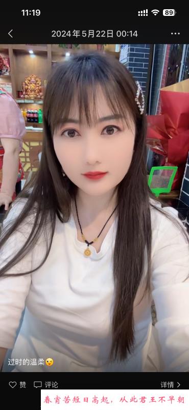 蚌埠大波骚货 第2张
