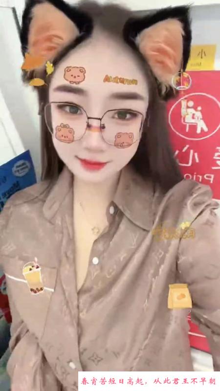 会喷水的姐姐 第2张