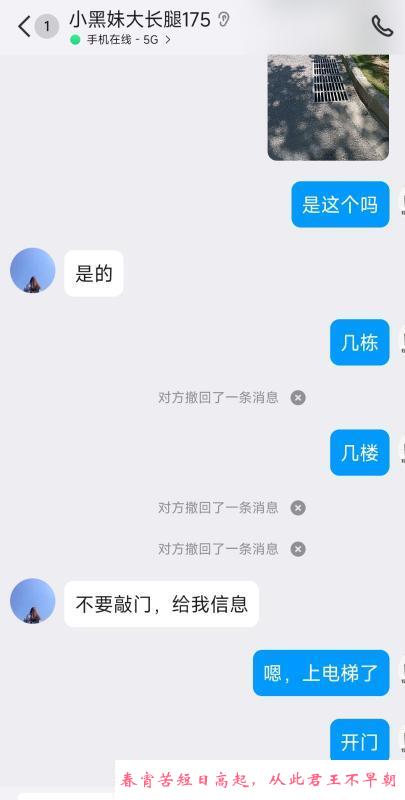 包河大长腿 第1张
