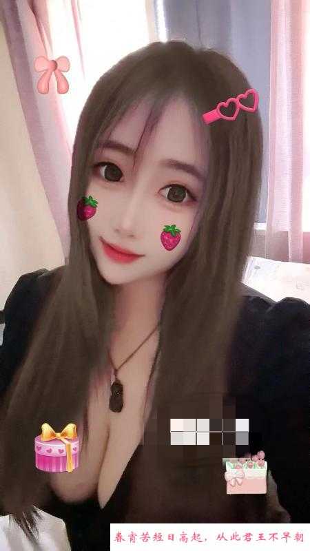 风骚性感美女 第3张