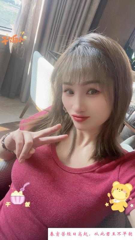奶霸苏苏 第1张