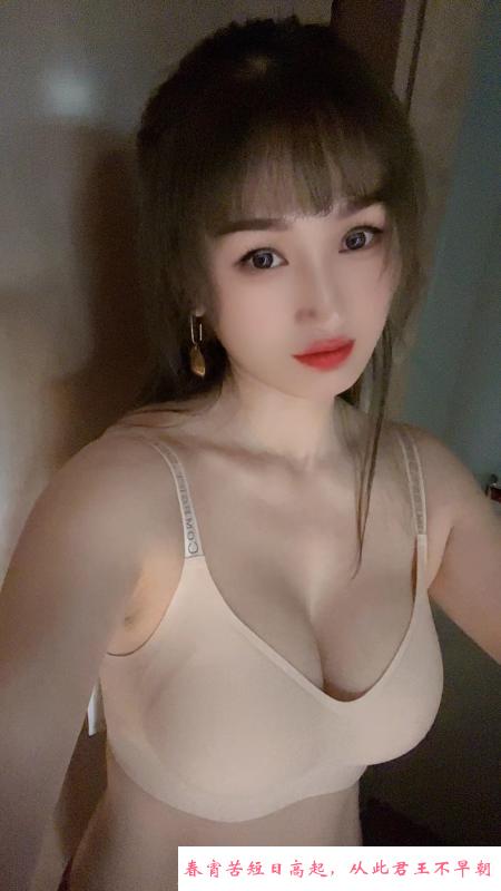 奶霸苏苏 第4张