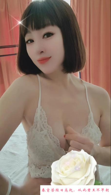 长春少妇琪儿 第1张