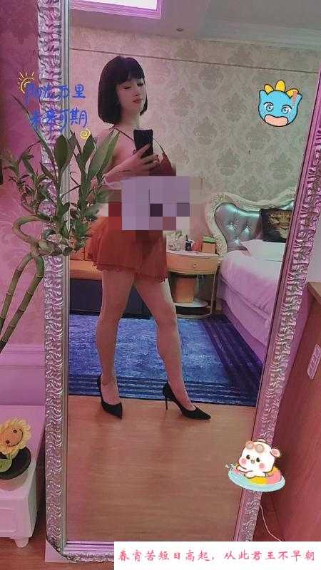 长春少妇琪儿 第2张