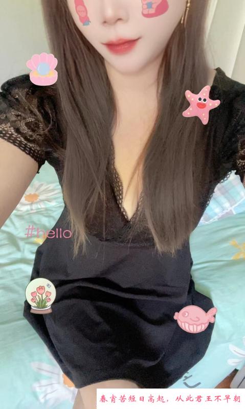 瑶海少妇体贴人 第1张
