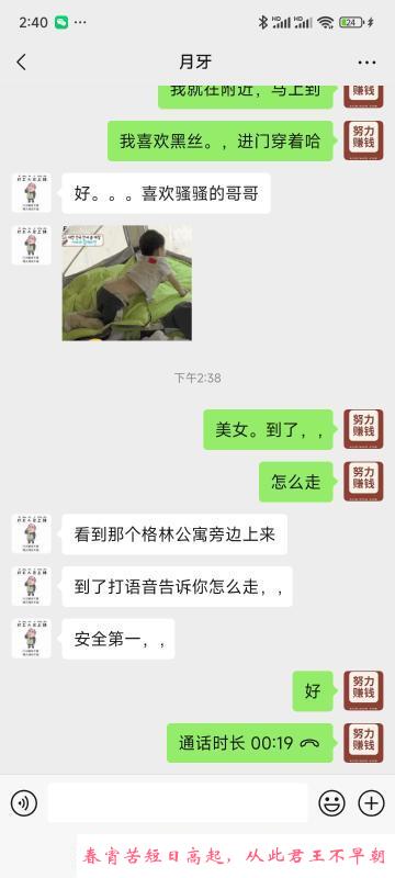 后入猛插小姐姐口活好 第2张