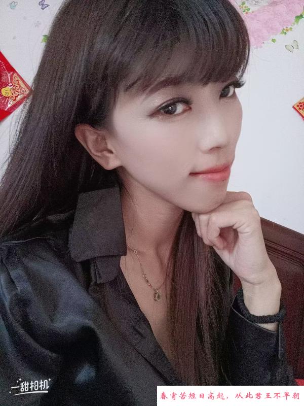 苗条知性姐姐 第1张