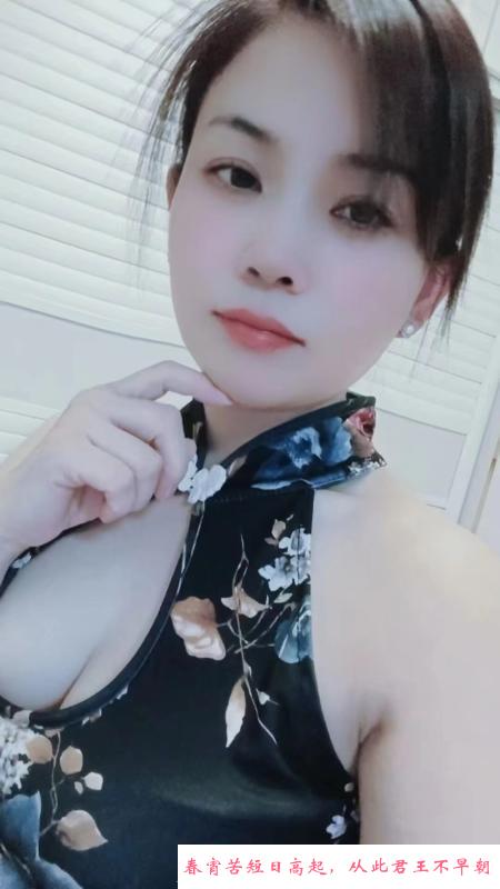 南方小姐姐 第1张
