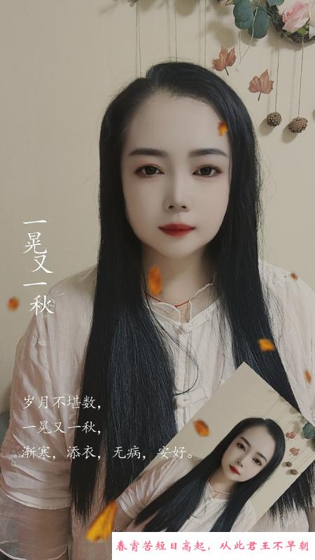 东北大妞 第3张