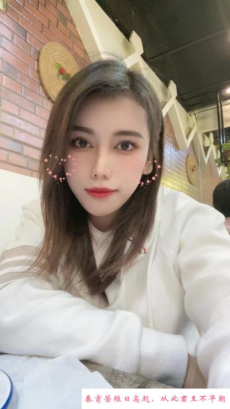 包河服务美女 第1张