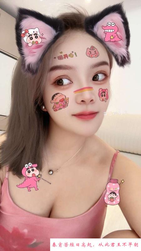姑苏反差骚妹子 第2张