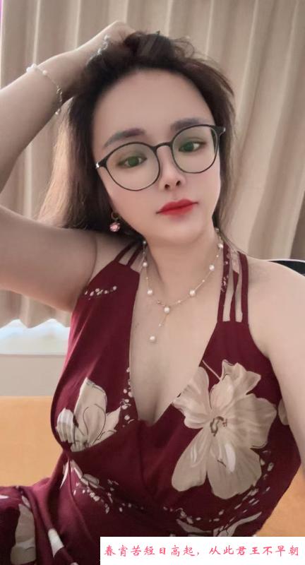 大奶少妇涵涵 第2张